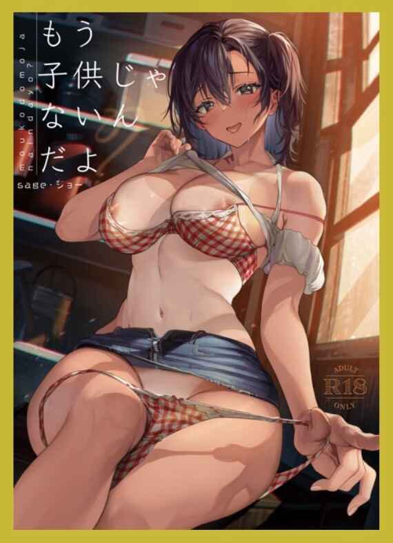 Product additional image 7