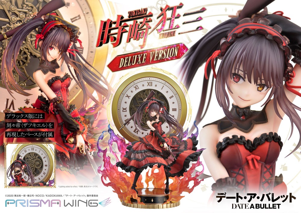 Date A Live Fragment: Date A Bullet Prisma Wing PVC Statue 1/7 Kurumi Tokisaki Deluxe Version 37 cm